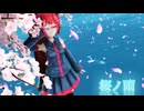 【MMD 4K 60fps】桜ノ雨/halyosy　Tda式改変重音テト