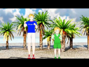 【MMDブレイバーン】Wスミスでぴーなっつたべたいな