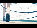 Forward（feat. 重音テトSV）【オリジナル曲】