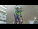 エヴァンゲリオン