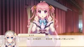 オッサン＠ウチヵゞ囡装」|くL=ﾅg儿ョ！(オッサンのウチが女装JKになるよ！)【ボク姫Project】実況 part53
