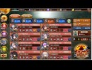 真・武神降臨！上杉謙信 -超難- 15審議_毘沙門堂破壊パターン
