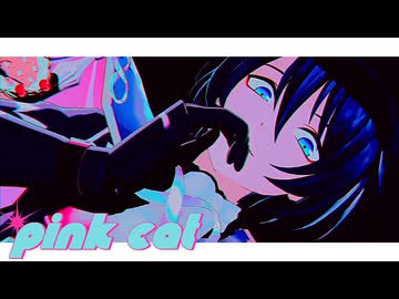 【MMDメギド72】PiNK CAT【デカラビア】