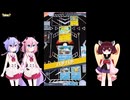 きりたんの仕事獲得大作戦【ポケポケ編04】