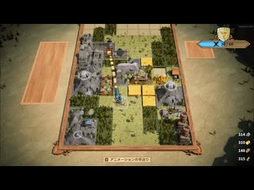 【Drop Duchy】施設を活用して戦力を増やして敵を倒せ part3【ゆっくり実況プレイ】