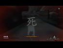 sc^イカれた生放送(SEKIRO)　１５－９