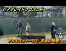 ゼノブレイドクロスDE　アルキズナトーク①　英雄の憂鬱　＃９１９　【XenobladeX Definitive Edition】