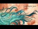 fountain pen/Na-Na
