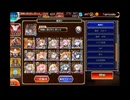 千年戦争アイギス 魔神最終決戦 グシオン＆アガレス 超神級 アルシュカ級魔界デバフ解除なし
