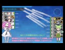 【艦これ】25春イベE1甲を普通にクリア【振り返り】