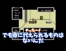 【ぼむ実況】長くつ下のピッピ【MOTHER】#017