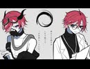 スロウダウナー / ウタカタ ツキcover