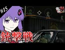 【龍が如く極】ゆかりと羽ノ華と神室町 Part15【A.I.VOICE実況】