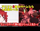 アニソン3曲カバーしてみたら人生変わった/重音テト、デフォ子、桃音モモ、和音マコ