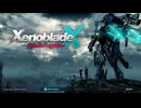 戸惑いを全く隠すことなくゼノブレイドクロスDEを実況　導入①