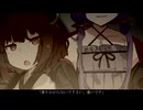私の傍に居て【Part2】【VOICEROID劇場】