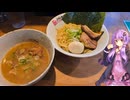 愛知県高浜市のつけ麺、二郎、まぜそば、ラーメンなど幅広く食べられるお店【ゆかりさんの日常】