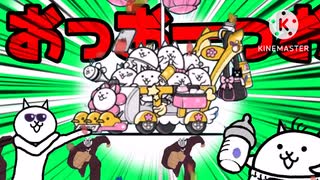 宇宙編3章ビッグバンを1枠だけでクリアできるキャラクターがこちら！