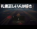 #115【ELDEN RING】礼儀正しくても戦わないといけないだなんて！【エルデンリング初見実況】