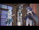 【原神】迫真教令院部・素論派の裏技