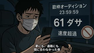 61位と12000円