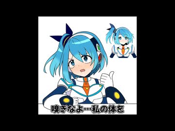 ゴミ箱行きゼEROまとめ07（69マンＳＥエックス　ゼＥＲＯ）