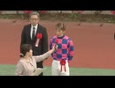 第50回シアンモア記念（クリソベリル賞） 表彰式