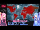 【ボイスロイド実況】人類が真菌に〇〇されるゲーム【Plague Inc: Evolved】