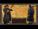 【AOE3】エイジオブコトノハ　その35