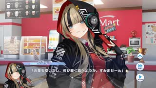 【ティンクルスターナイツ実況】part14
