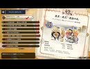 【モンスターハンター ライズ】集会所クエスト Part:90