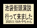 お世話になりました