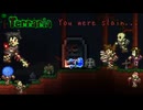 初めてのマスターモードでゾンビたちに洗礼を受けた『Terraria』#part1