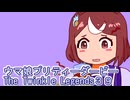 ウマ娘プリティーダービーレジェンズ３９