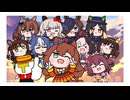 【ウマ娘たぬき】マルゼンファミリー誕生日まとめ