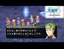 #65 英雄伝説 空の軌跡the3rd Evolutionをやるだけ