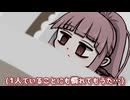 人は蘇らない
