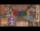 【Backpack Battles】さらなる高みへ！キャラランダムで戦うBpBがやばすぎる件…！【キャラランダム86戦目 パイロマンサー】