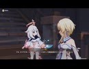 原神プレイ動画シーズン5　その99