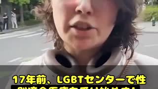 「名前」「性別」「家族」すべてが狙われている。 これは“価値観の多様化”などではなく 戦争なき“管理社会”を完成させる、家族解体の革命なのです。 【動画説明文 前半】