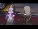 崩壊：スターレイル２rd　その275