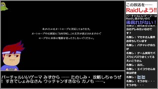 Part02/04 バーチャルいいゲーマー VS 栄光(リバイブ・オブ・ザ・ムーン)【Twitchアーカイブ】