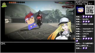 Part04/04(終) バーチャルいいゲーマー VS 栄光(リバイブ・オブ・ザ・ムーン)【Twitchアーカイブ】