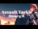Hungry H. - Assault Tackle