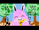 [７日目]お友達．．．増やしたいよね？[ポケダン青]