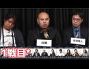 人狼最大トーナメントseason11 #05 2/6