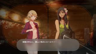 [002] 凍京NECRO 体験版 【NITROPLUS】