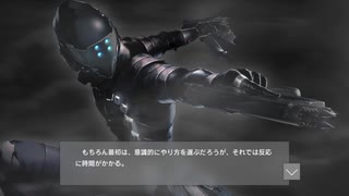 [003] 凍京NECRO 体験版 【NITROPLUS】