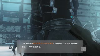 [004] 凍京NECRO 体験版 【NITROPLUS】