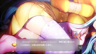 [005] 凍京NECRO 体験版 【NITROPLUS】